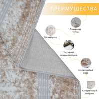 Винтажный ковер Саламанка 54002 XT7-X